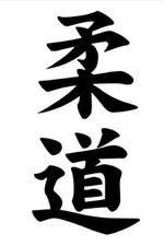 Judo Judo